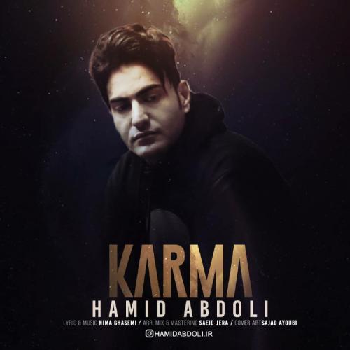 دانلود آهنگ کارما حمید عبدلی